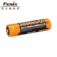 Fenix菲尼克斯ARB-L18-3500 ARB-L18-3500U毫安可充锂电池大容量18650强光手电筒电池
