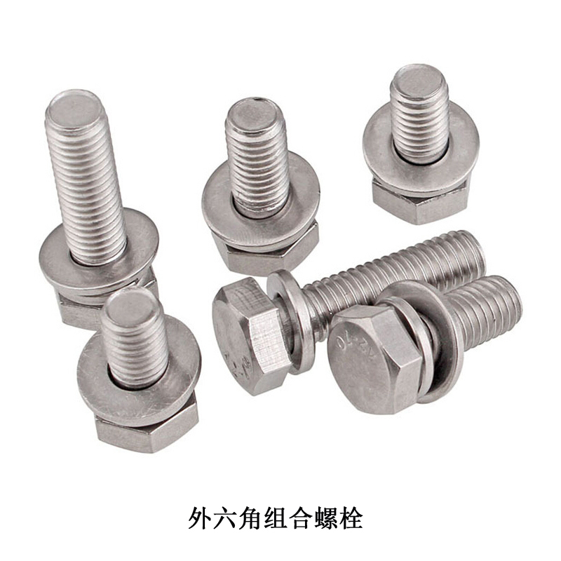 安赛瑞 22758 外六角组合螺栓 M5×16mm（150套装）