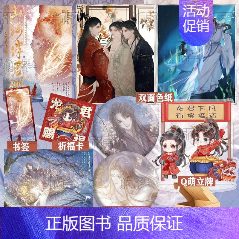 长江出版社小说/名著漫画版报价_参数_图片_视频_怎