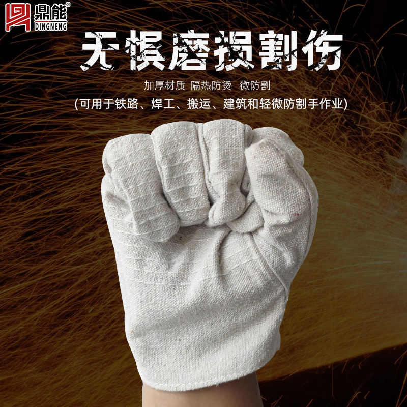 珂攸洋帆布加皮电焊手套15*10*1cm双/包高清大图