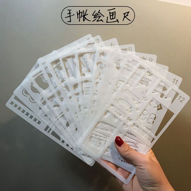 手帐工具尺子镂空小学生抄报手绘画图模板diy相册花边框装饰素材 1-10号(10张)