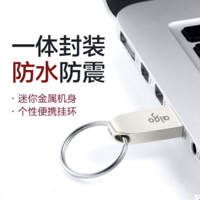 爱国者(aigo)U268金属u盘 16GB 车载优盘手机电脑两用高速正品创意定制u盘
