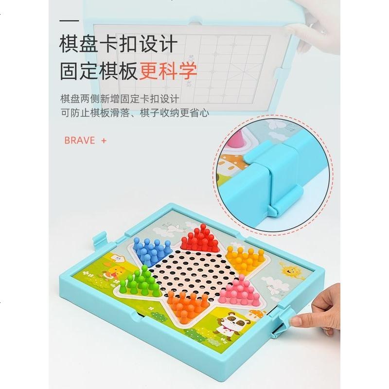 儿童多功能棋盘飞行棋跳棋蛇棋五子棋斗兽棋学生棋类大全益智玩具-[一盒32种棋]