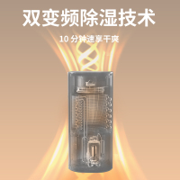 美国西屋(Westinghouse)除湿机WD-P3012家用抽湿机