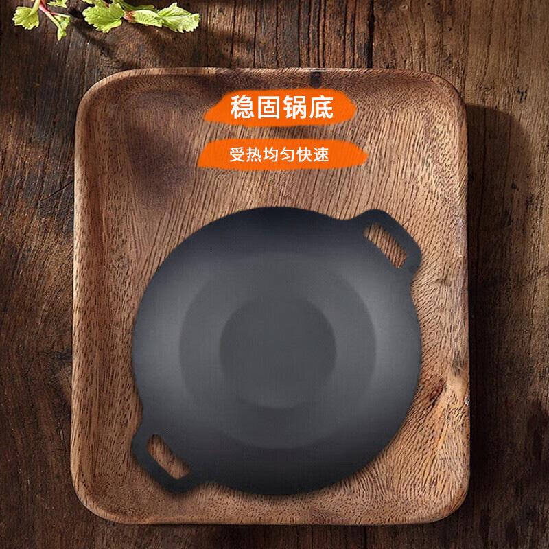 尚烤佳煎烤盘28cm外高内低均匀导热光滑易清洁宴良款SKJ-536高清大图
