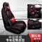 [补贴10%]本田思域座套全包十代思域真皮专用坐垫套10代坐垫潮思域座椅套皮