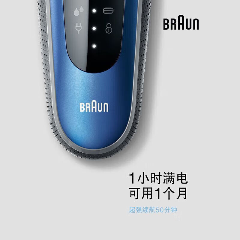 BRAUN博朗6系小猎豹电动剃须刀干湿两用胡须刀全身水洗充电式 60-B1300S 蓝色高清大图