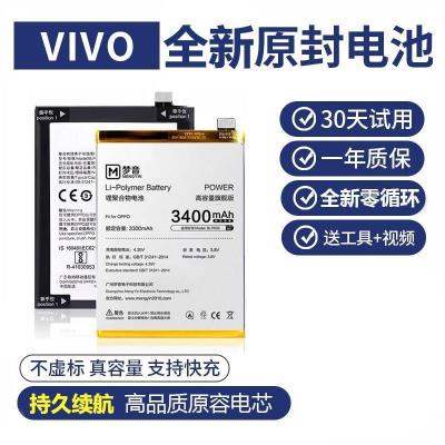 梦音vivox9plus电池x21x7x20xplay6x23手机x21a适用x9sy66换nexba6x7