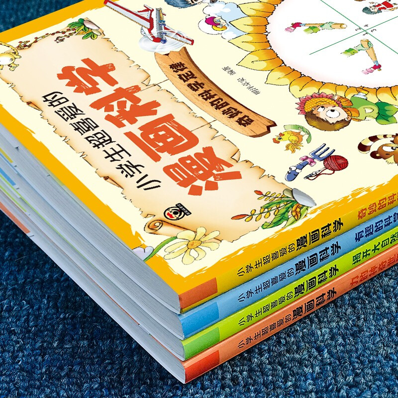 小学生超喜爱的漫画科学[全4册] [正版]小学生超喜爱的漫画科学全套4册 科普类书籍小学二年级三四六五年级课外阅读少儿百高清大图