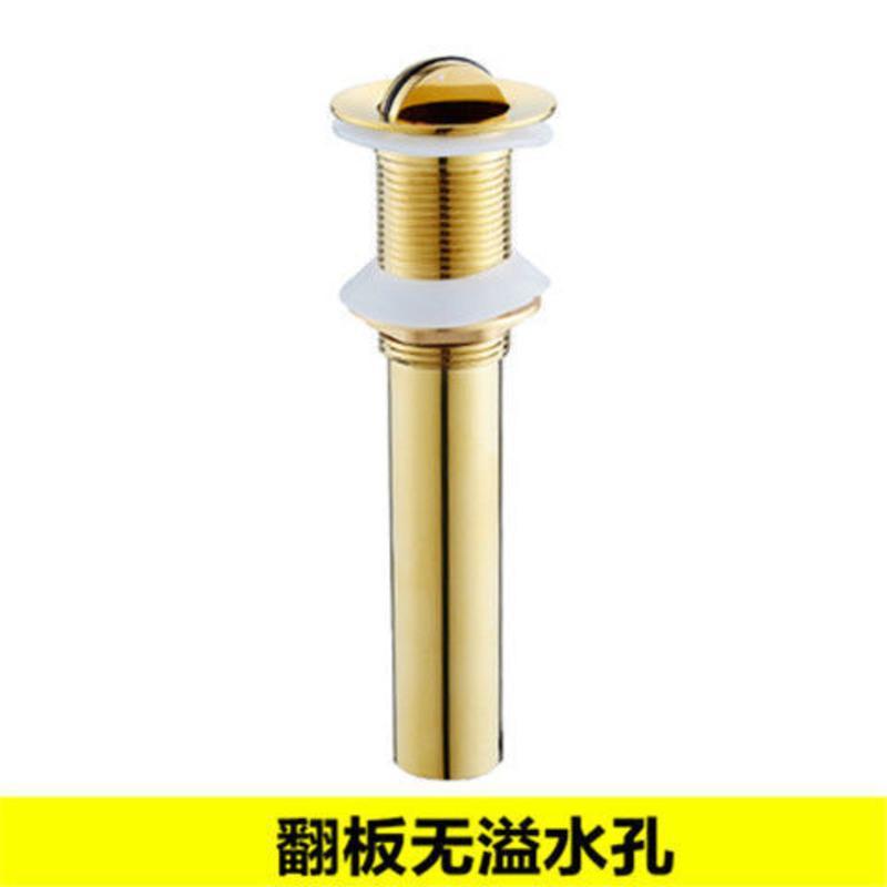 洗脸盆下水器洗面盆下水管洗手盆台盆拖把池落水排水管防臭下水器 金色翻版有孔