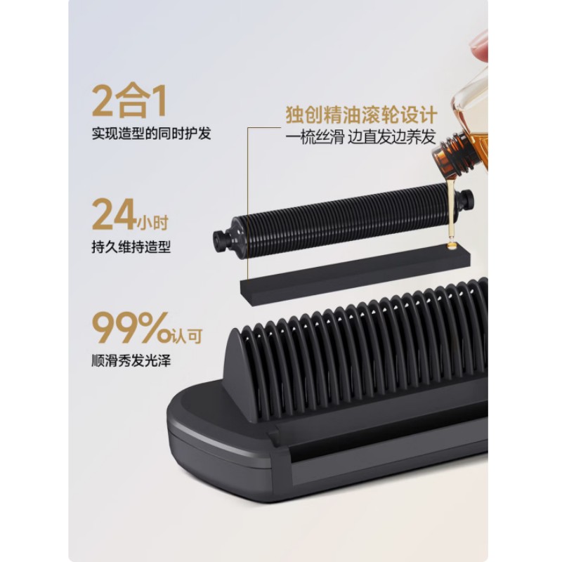 金稻 直发器KD389 直发梳精油养护改善毛躁柔顺高清大图