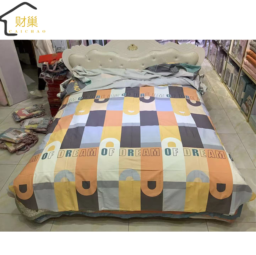 财巢 棉小竹床单 200*230cm /条高清大图