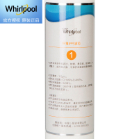 帮客材配 Whirlpool惠而浦净水器滤芯 反渗透净水机R75C83纤维PP棉滤芯P3 纯水机滤芯饮水机滤芯过滤器滤芯