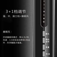 艾美特遥控落地扇 FS4092R-WA