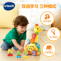 VTech伟易达GearZooz动物小火车齿轮积木可组装拼接益智拼插玩具