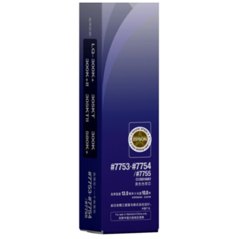 爱普生(EPSON) C13S010067 黑色色带芯 适用LQ-300K 五支装高清大图