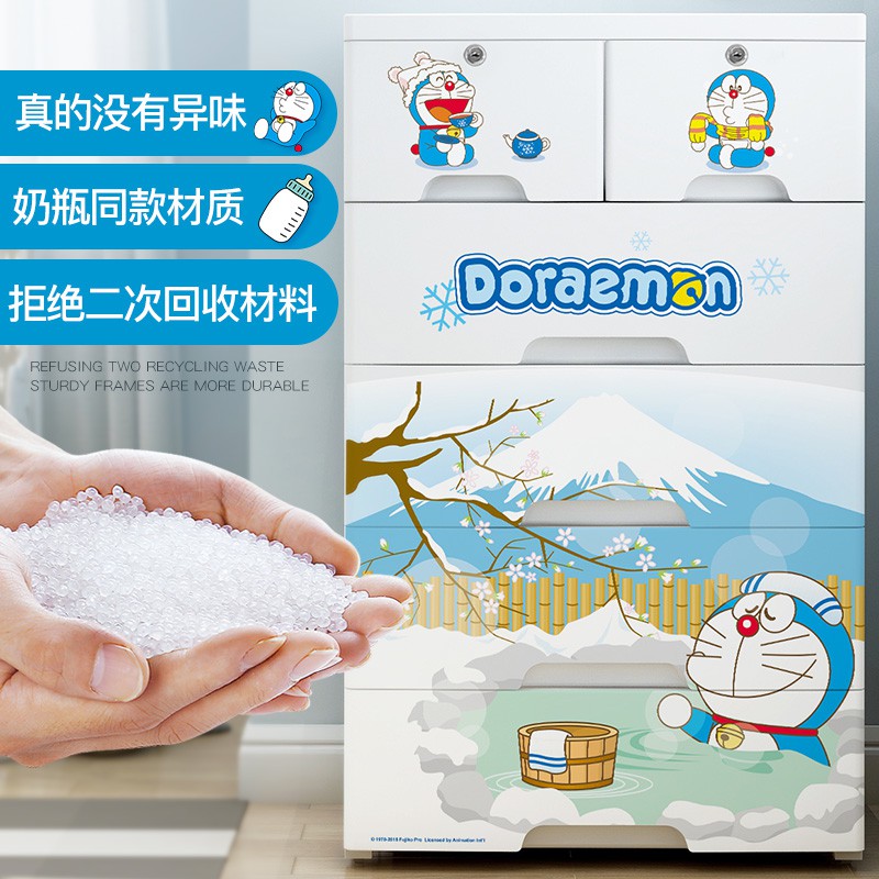 加厚抽屉式收纳柜子塑料简易置物柜宝宝婴儿童衣柜玩具家用储物柜收纳柜 三维工匠高清大图