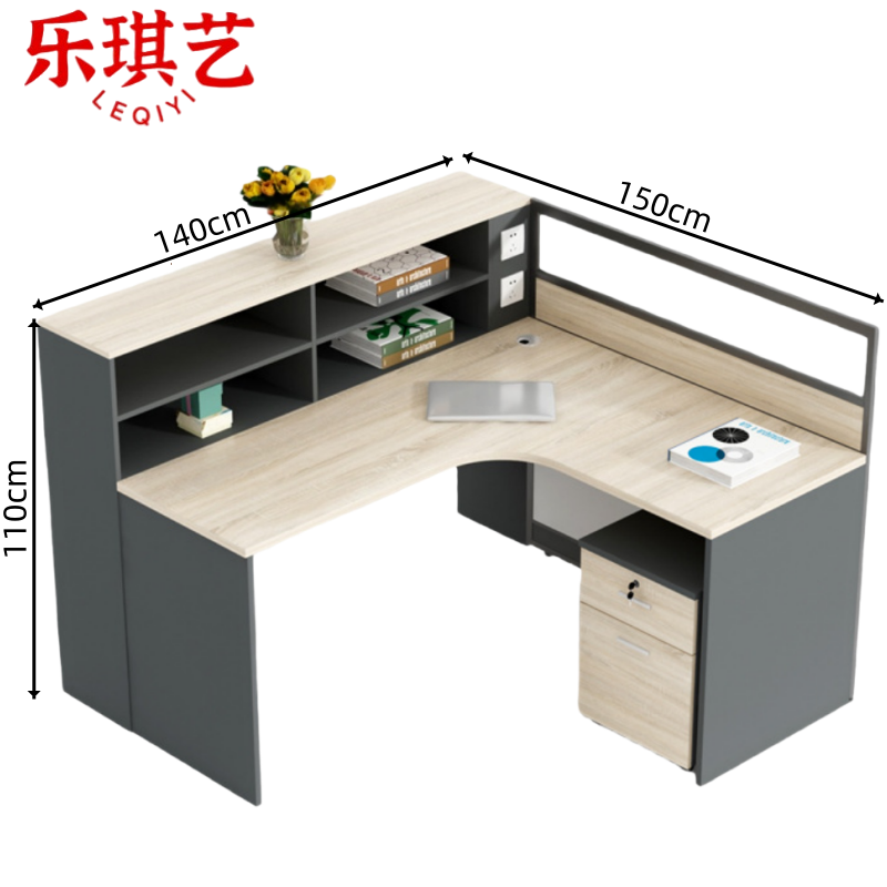乐琪艺 屏风工位L型张