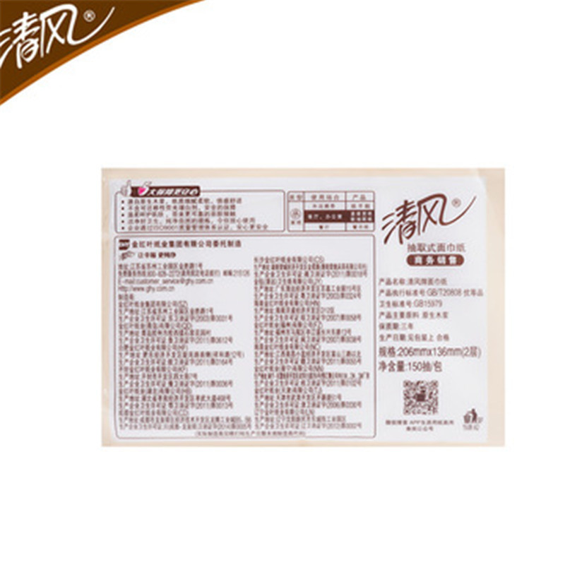 清风抽纸BR38A6 原木纯品系列 抽取式面巾纸2层小规格150抽*10包/提 6提/箱(整箱销售)