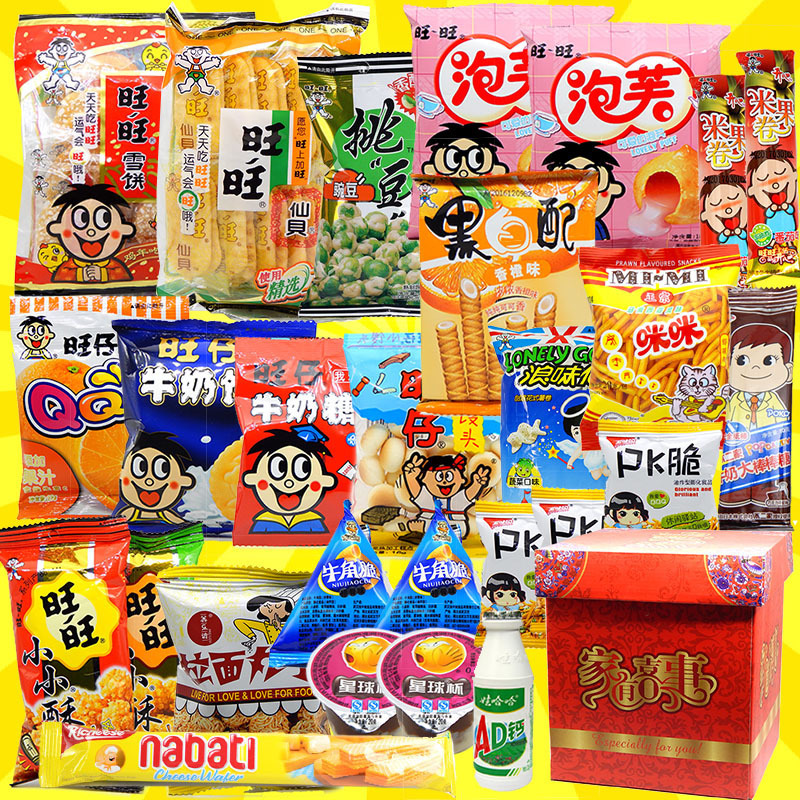 旺旺大礼包 混合装 旺仔组合装整箱 儿童生日情人节 零食大礼包 红猫