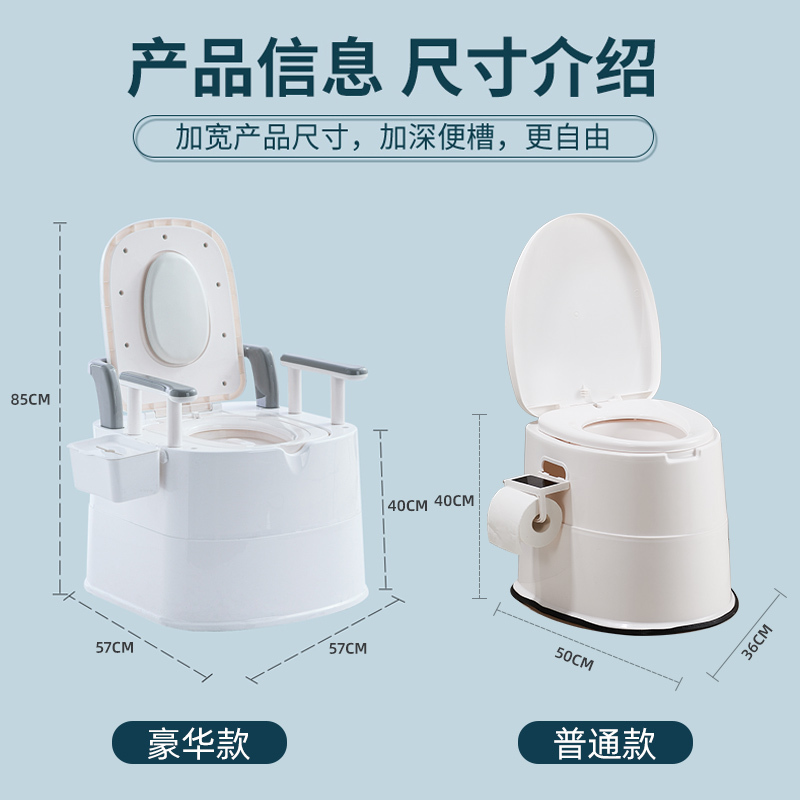 优勤移动马桶孕妇老人坐便器病人便盆便携式塑料尿盆成人室内家用简易坐便椅蹲厕尿桶椅