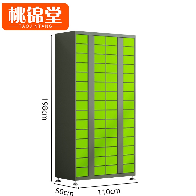 桃锦堂智能快递柜高清大图