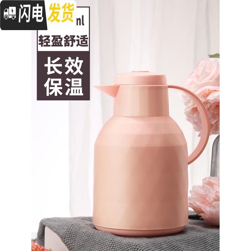 三维工匠办公保温水壶家用热水壶玻璃内胆暖水壶热水瓶小暖壶开水瓶桌面壶 豆沙绿+天蓝色(2只装)保温杯