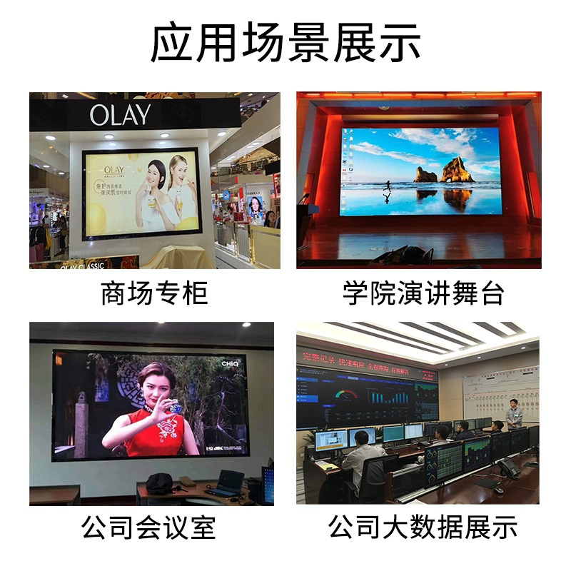 鸿合P2.5拼接屏9平方