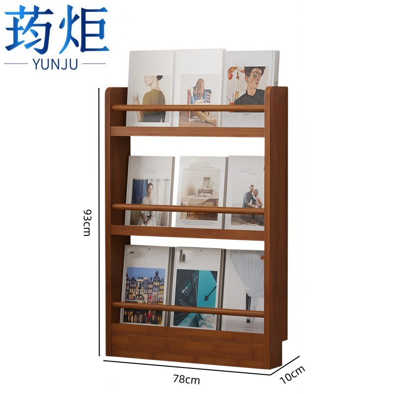 荺炬 书架高清大图