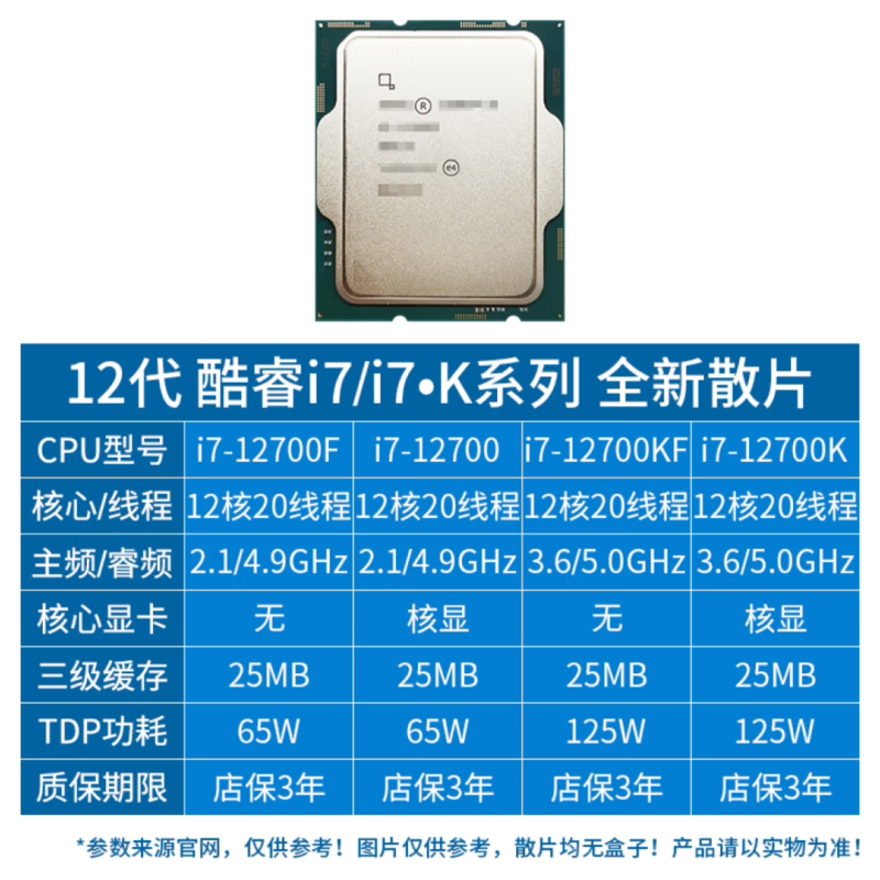 铭瑄/MAXSUN M760M终结者D4+i7 12700K 板U套装 一套