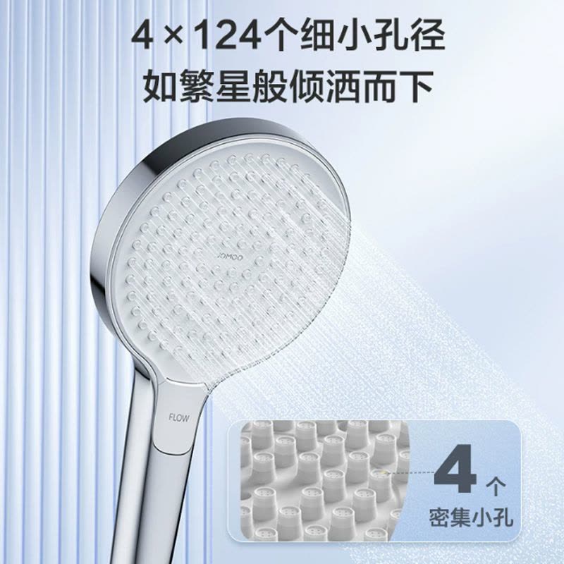 九牧(JOMOO)手持增压硅胶除垢花洒喷头莲蓬头S202022-2B01-1图片