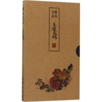 艺林记事 郭舒 编 艺术 文轩网