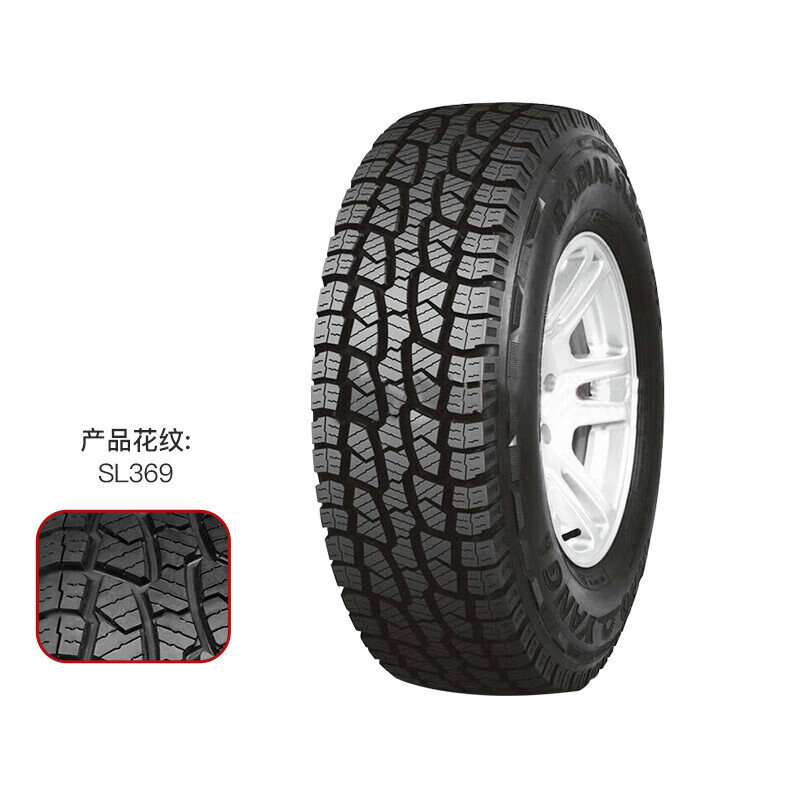 辕士 适用于215/80R16青特朝阳轮胎SL369系列 青特牵引车高清大图