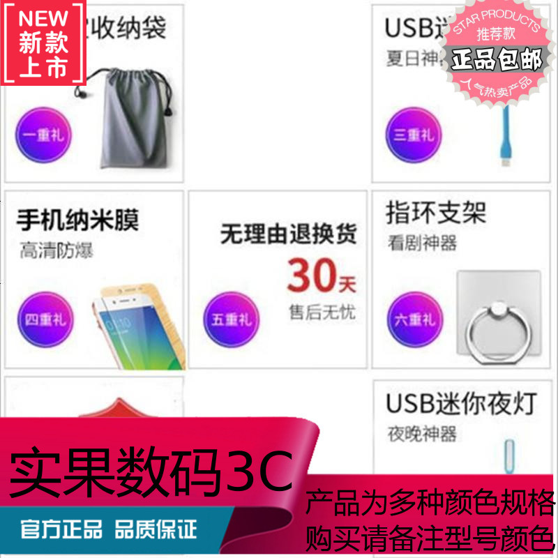 ViVOX20充电宝背夹式VIVOX9S电池x20plus手机壳超薄6000毫安oppor9便携无线大容量专用手机充