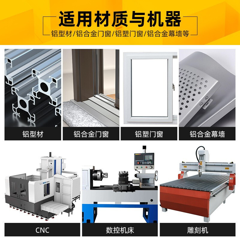 安信(ACTUaL)铝板铝合金数控雕刻机用切割刀具Φ6*12*17(5只)