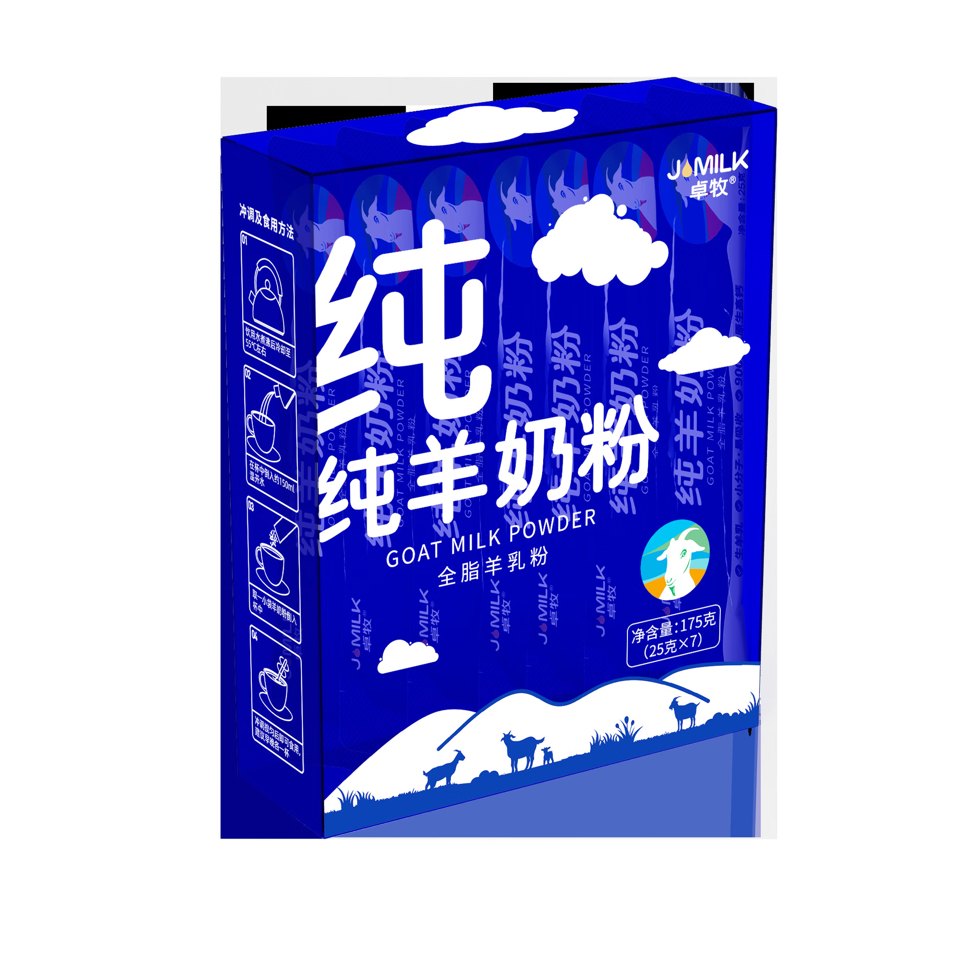 卓牧 纯羊奶粉 高钙高蛋白羊奶粉 175g/盒高清大图