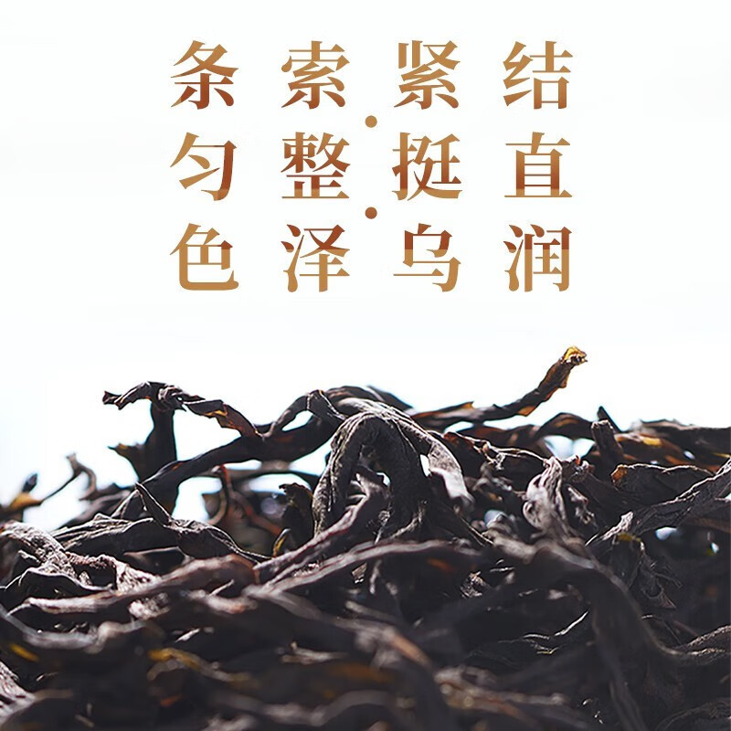 宋凰 单丛茶 乌龙茶茶叶潮州凤凰单枞茶礼盒装 鸭屎香 口粮茶 福韵5kg高清大图