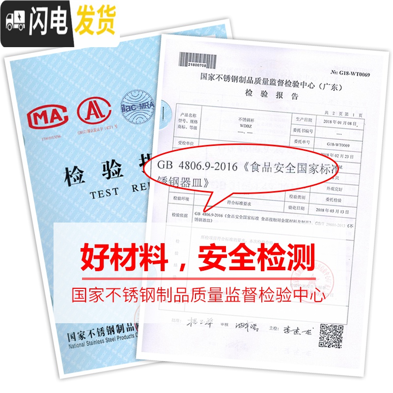 三维工匠304不锈钢杯子 马克杯咖啡杯带盖带勺情侣杯大容量办公室创意水杯高清大图