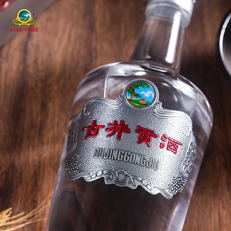 古井贡酒水晶版50度500ml*2瓶浓香型白酒【价格图片品牌报价】-苏宁易购