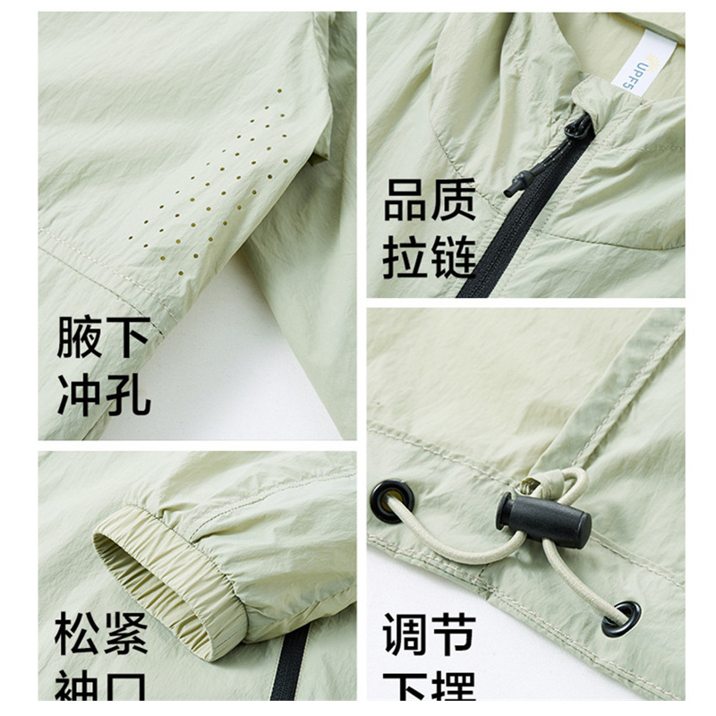 佳美良品 防晒衣 JMF4/件高清大图