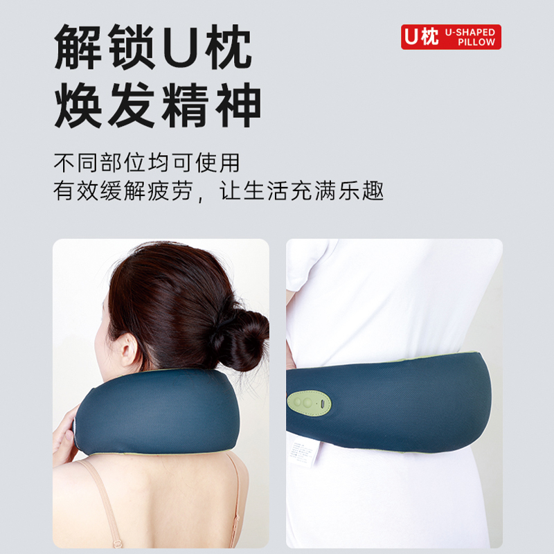 艾逸瑶选逸享颈椎按摩仪GH-1024 U型枕 环绕护颈按摩 舒适按摩 大容量电池 持久续航!高清大图