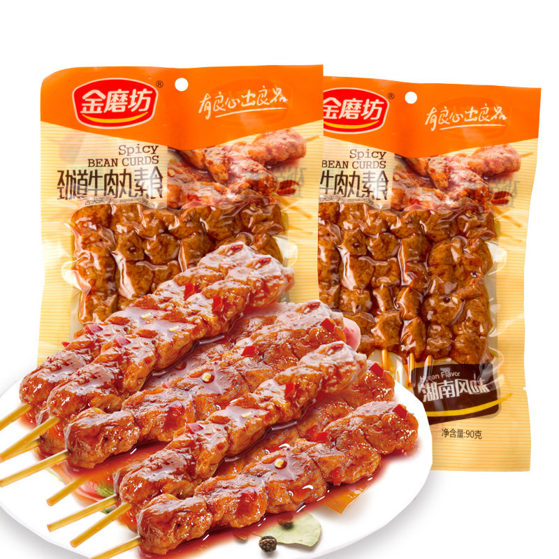 金磨坊 劲道牛肉丸 90g