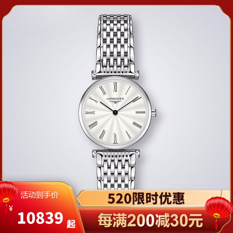 浪琴longines瑞士手表浪琴女表嘉岚系列送女友礼物简约百搭皮带石英表