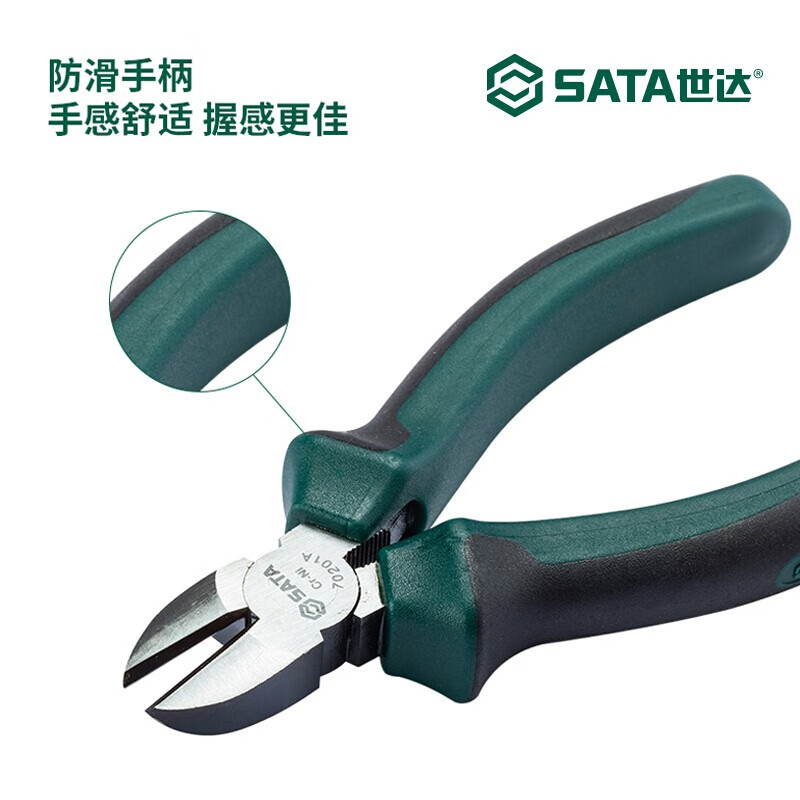 世达(SATDA)钳子 70202A 6英寸 斜嘴钳高清大图
