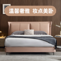 AIRLAND雅兰轻奢真皮床1.8m主卧大床现代简约双人家具新款 罗马假日