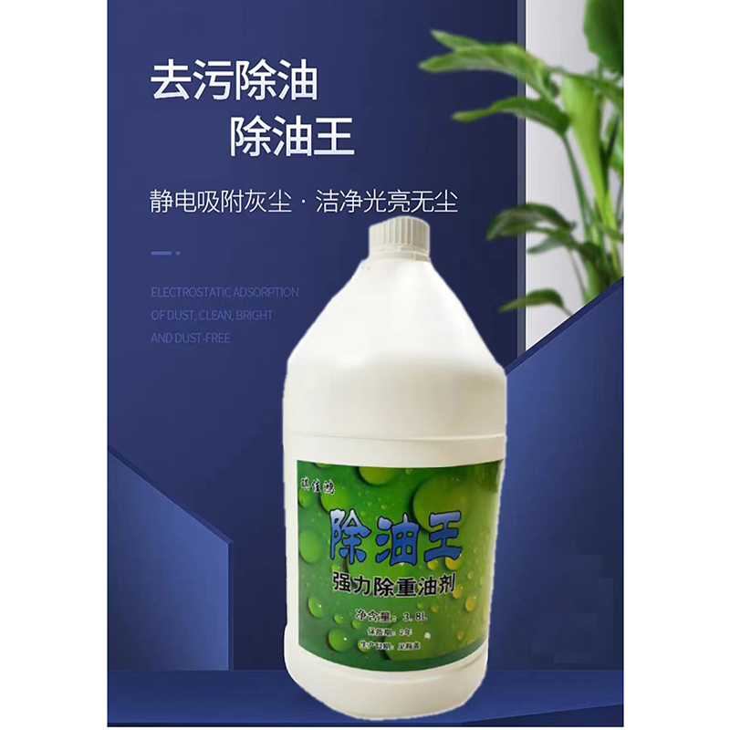 琪佳鸿 除油王 3.8L 桶高清大图