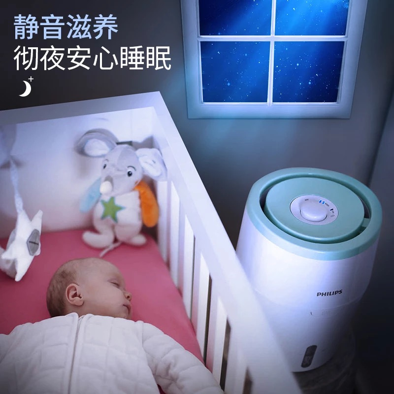 飞利浦加湿器HU4801/00