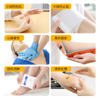 镇定汽车用急救包工具套装家庭户外旅行求生医疗用急救箱车载家用