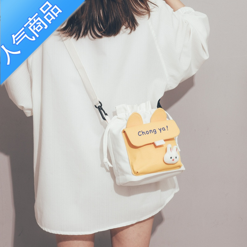 封后帆布包女夏2022新款日系原宿可爱少女斜挎包小清新仙女学生水桶包