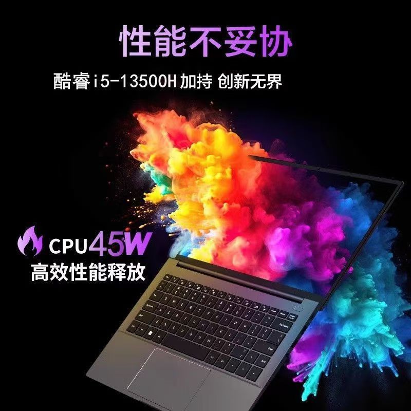2024新品 机械革命 无界14S 14英寸窄边框轻薄本办公学习商务本定制游戏本笔记本电脑(全新酷睿i5-13500H 32G内存 512GB固态 支持PD快充 高效散热)黑天鹅